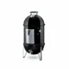 Weber Smokey Mountain Cooker 37cm -US Kitchen Grill Shop K711001